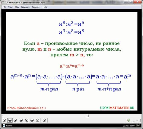 Ограничения при сложении чисел с одинаковой степенью