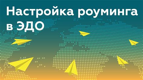 Ограничения роуминга в России: как преодолеть эти преграды?