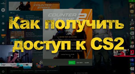 Ограниченный контент в Dota 2: как получить доступ