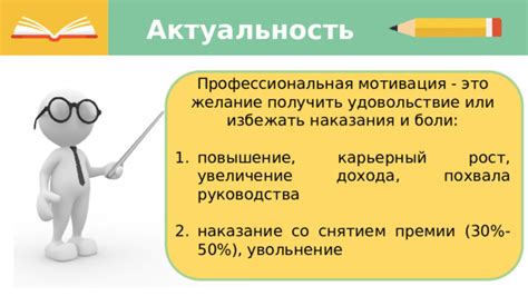 Ода стипендии при тройке - мотивация или наказание?