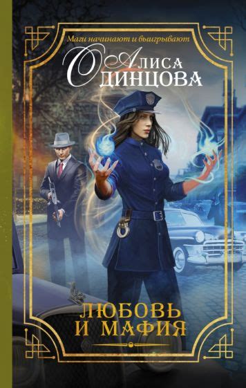 Одинцова и ее чувства: любовь или лишь проказы?