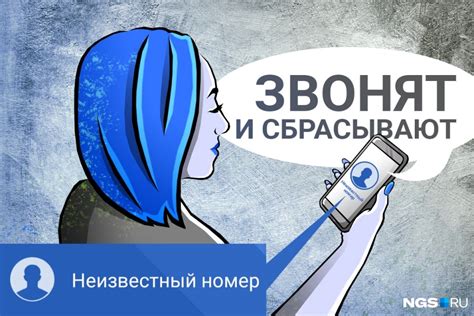 Один абонент, много номеров: каковы причины?