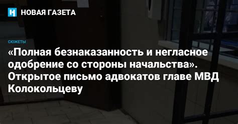 Одобрение со стороны российских игроков