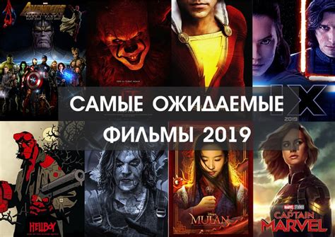 Ожидаемые дата и время премьеры