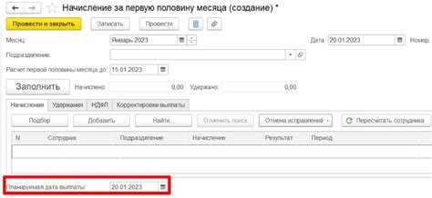 Ожидание аванса: насколько часто платят в субботу?