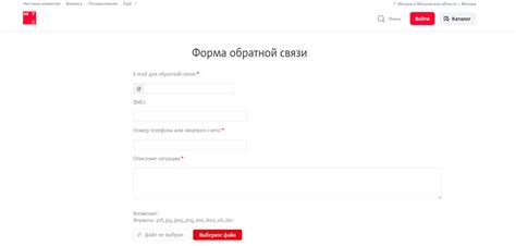 Ожидание обратной связи от МТС