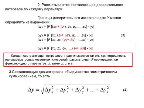 Ожидание результатов расчета