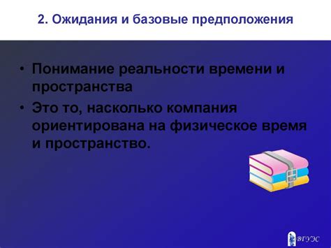 Ожидания и предположения зрителей после открытия тайны