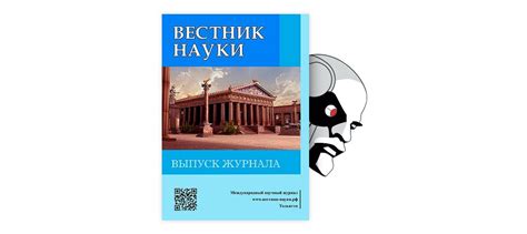 Ожидания культур и их влияние на брак