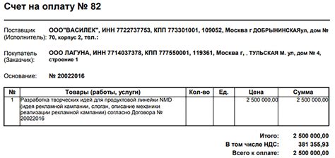 Ознакомление с условиями открытия счета для самозанятых