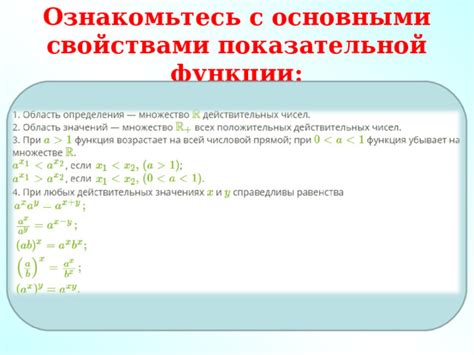 Ознакомьтесь с основными преимуществами функции "Хронология"