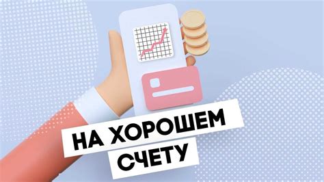 Ознакомьтесь с условиями договора и требованиями к абоненту