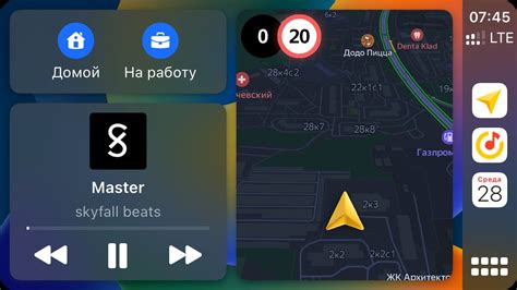 Ознакомьтесь с функцией CarPlay на iPhone