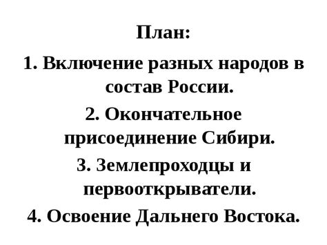 Окончательное включение электрического питания