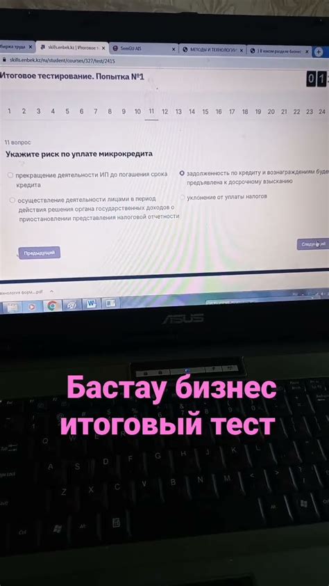 Окончательное воплощение и тестирование