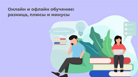 Онлайн и офлайн источники для загрузки