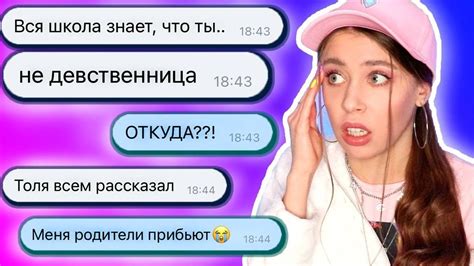 Онлайн-платформы для знакомства с парнями в Telegram 15 лет