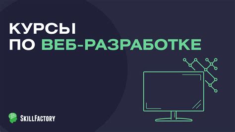 Онлайн-проекты и сотрудничество