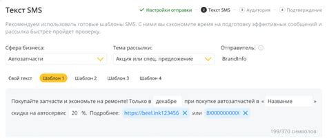 Онлайн-сервисы для отправки SMS в Казахстане