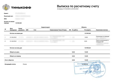 Онлайн-сервисы для поиска БИК банка по расчетному счету