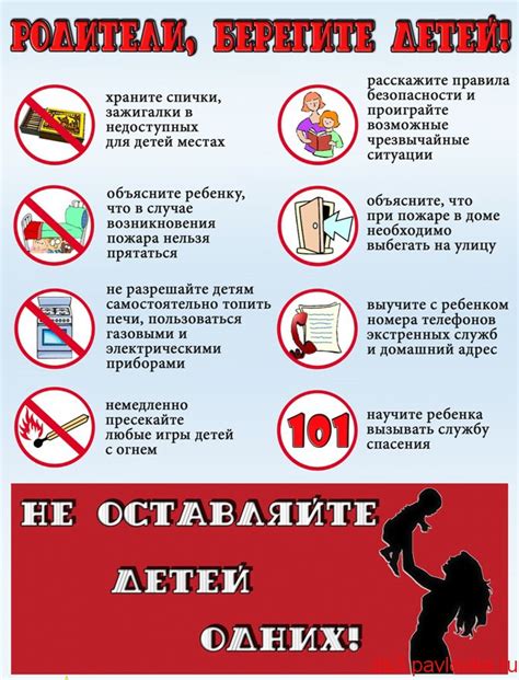 Опасности, подстерегающие нас на улице