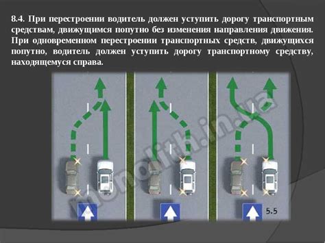 Опасности и ограничения при перестроении