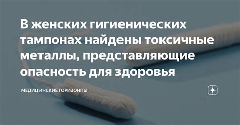 Опасность блох для здоровья