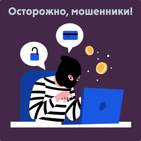 Опасность поддельных денег: как не стать жертвой мошенников