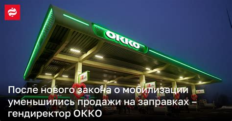 Опасность продажи горючего детям