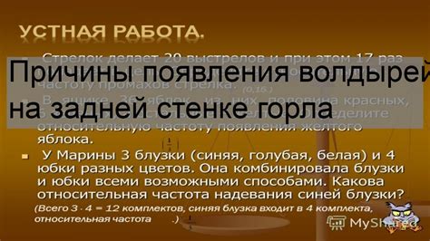 Опасность самостоятельного лопания волдырей