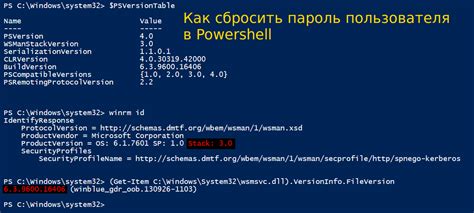 Опасность сохранения аккаунта в неправомочных руках