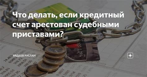 Операция в Сбербанке: что делать, если нужно отменить