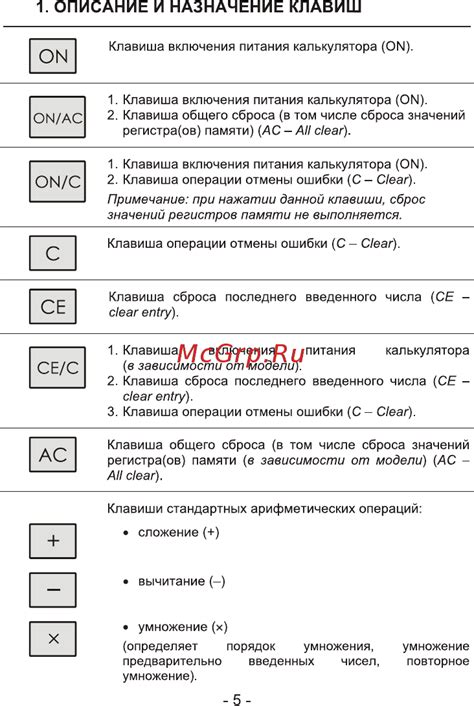 Описание и назначение плафона