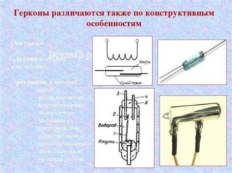 Описание и принцип работы герконового датчика дверей холодильника