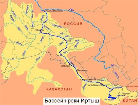 Описание процесса и особенностей замерзания реки Иртыш