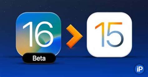 Описание процесса установки iOS 16 beta