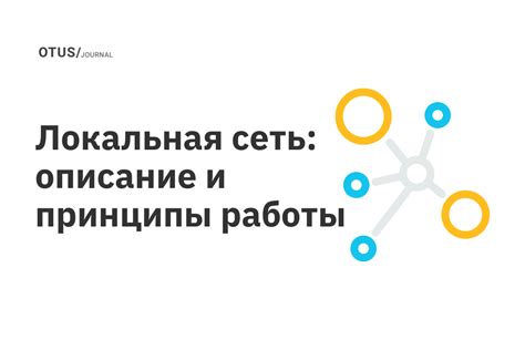 Описание работы АВС гранта: ключевые принципы и основная информация