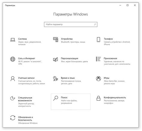 Описание работы функции find