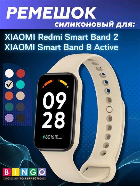 Описание часов Redmi Smart Band 2