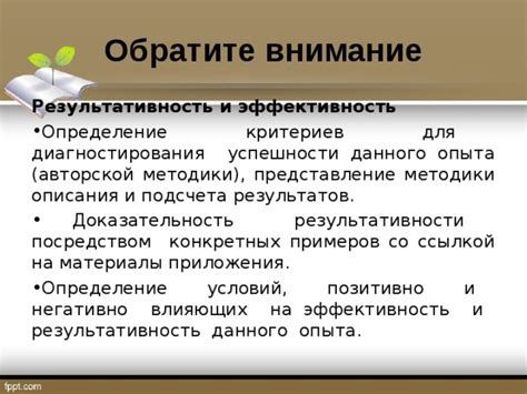 Описания конкретных примеров