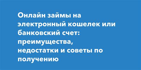 Описываем преимущества и изменения