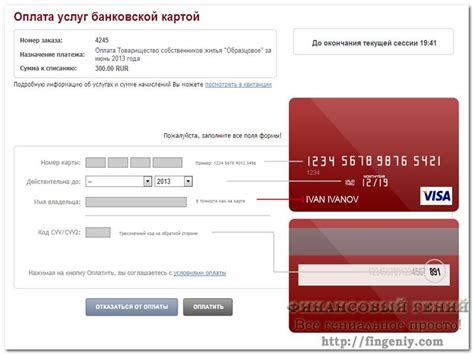 Оплата картой в Белоруссии: полная информация