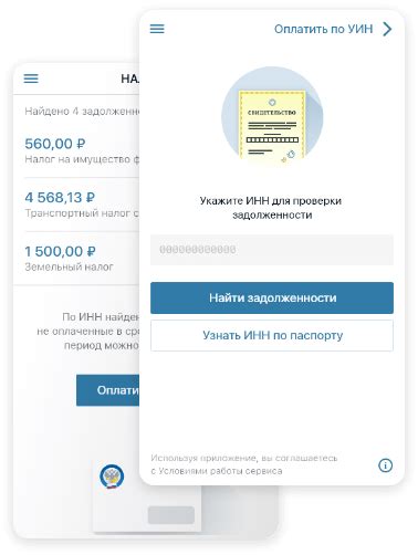 Оплата налогов кредитной картой - допустимо или нет