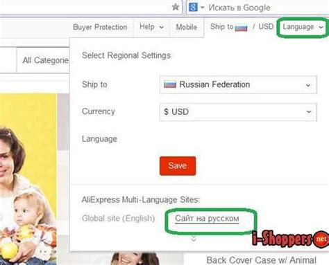 Оплата товаров на AliExpress: способы и безопасность