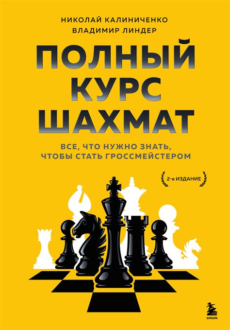 Оповещение в 1С 8.3: все, что нужно знать для начала