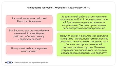 Оправданы ли повышения зарплаты у налоговиков?