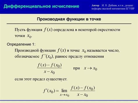 Определение агрегированной функции