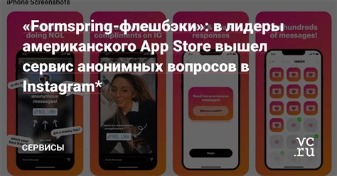 Определение анонимных просмотров в Instagram