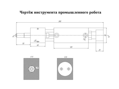 Определение безопасного времени ожидания после нанесения герметика