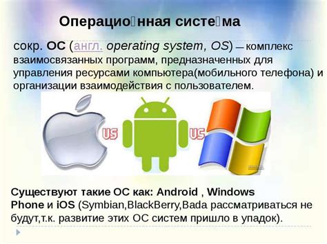 Определение версии ОС на устройствах семейства Android: подробные инструкции